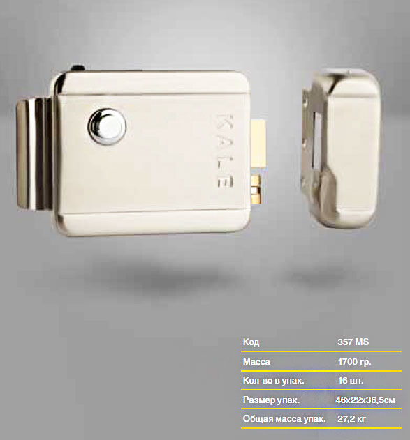 Замок накладной электромеханический Kale-kilit 357 M 0002